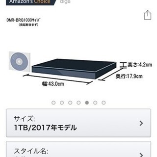 【リファービッシュ】美品 Panasonic DiGA