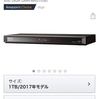 【リファービッシュ】美品 Panasonic DiGA