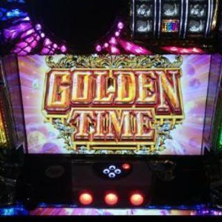 スロット 消されたルパン 美品