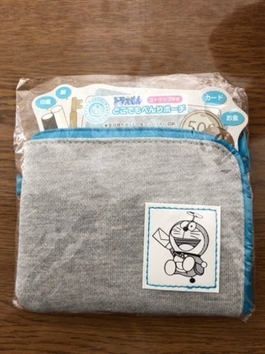 郵便局限定ドラえもんポーチ あや 琴似のその他の中古あげます 譲ります ジモティーで不用品の処分