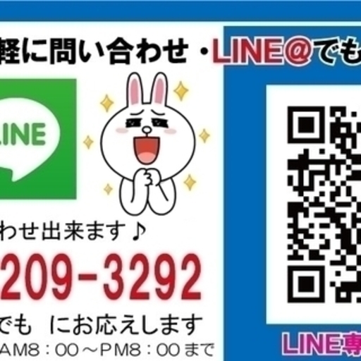 フリーターさん 専業主婦の方や水商売の方でも車が買える 自社ローン専門中古車販売 くるまのミツクニ オトロン千葉店 蘇我のその他の無料広告 無料掲載の掲示板 ジモティー フリーターさん 専業主婦の方や水商売の方でも車が買える 自社ローン専門中古車販売 くるまのミツクニ オトロン千葉店 蘇我のその他の無料広告 無料掲載の掲示板 ジモティー