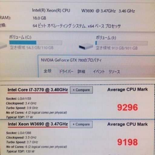 【LENOVO】ThinkStation S20
