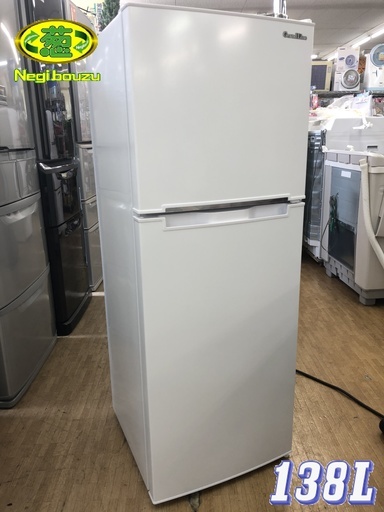 超美品 ■ 2018年製【 Grand-Line 】グランドライン 138L 2ドア 冷凍冷蔵庫 一人暮らしにおすすめ