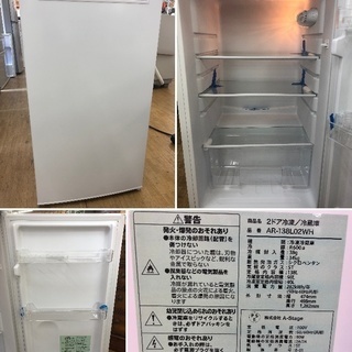 超美品 ■ 2018年製【 Grand-Line 】グランドライン 138L 2ドア 冷凍冷蔵庫 一人暮らしにおすすめ