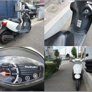 埼玉川口発！スズキ レッツ4 ブラウン 綺麗な車両 即引渡し可能