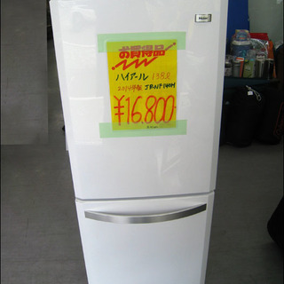 ♪Haier/ハイアール 冷蔵庫 JR-NF140H 138L 2014年 札幌♪