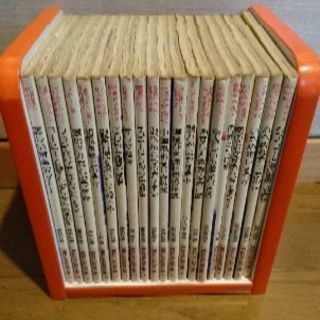 昭和51年刊行  料理本全集