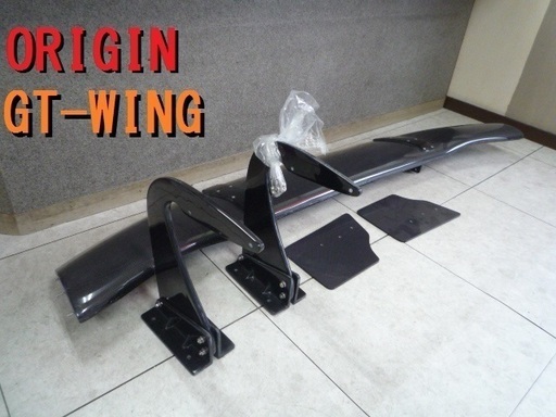オリジンorigin Gtウイング補強改善品 Cw 12 スネークスタイルジャンク品180sxシルビアスカイラインマーク2ドリフト ワークスジャパン 盛岡のパーツの中古あげます 譲ります ジモティーで不用品の処分 オリジンorigin Gtウイング補強改善品 Cw 12 スネークスタイルジャンク品180sxシルビアスカイラインマーク2ドリフト ワークスジャパン 盛岡のパーツの中古あげます 譲ります ジモティーで不用品の処分