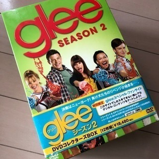 glee season2 DVDボックス