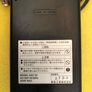 ウォーターベッドの中古 ダブルベッド