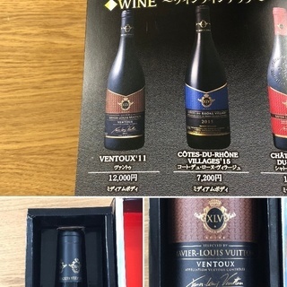 レア品 □【 XLV XAVIE-LOUIS VUITTON 】エックス・エルヴィ ザビエ 