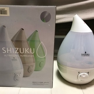 インテリアにも！shizuku 加湿器