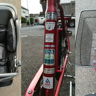 ★取引中★　子供のせ自転車　プチママミニ　使用期間2年弱