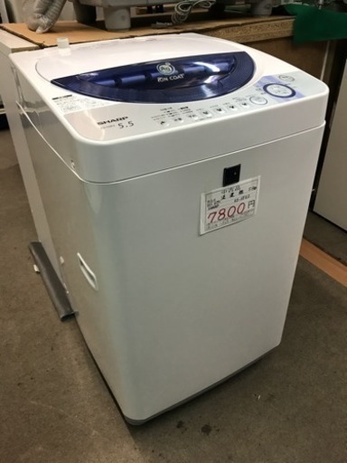 洗濯機美品 5.5kg シャープ 2007年 ESー55E3-KB