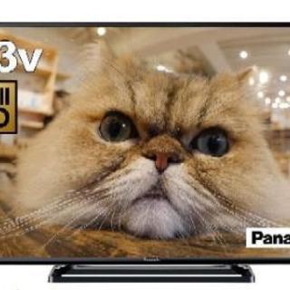 TH-43F300 液晶テレビ LED 宇都宮 archdioceseofkigali.org