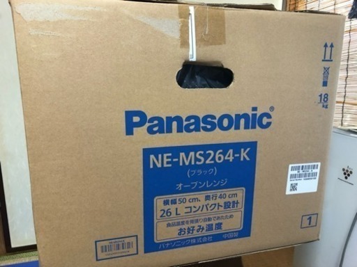 Panasonic オーブンレンジ（26L）ブラック NE-MS264-K