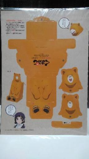 アニメジャパン16ｋａｄｏｋａｗａくまみこクマ井ナツスマホスタンド未開封新品 イナムー 太田のその他の中古あげます 譲ります ジモティーで不用品の処分