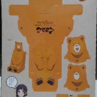 アニメジャパン16kadokawaくまみこクマ井ナツスマホスタンド未開封新品 イナムー 太田のその他の中古あげます 譲ります ジモティーで不用品の処分 アニメジャパン16kadokawaくまみこクマ井ナツスマホスタンド未開封新品 イナムー 太田のその他の中古あげます 譲ります ジモティーで不用品の処分
