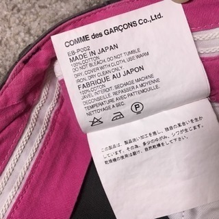 激レア品 コム デ ギャルソン ジーンズ 服 大量放出中