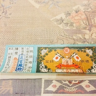 本場鹿児島大島紬 白大島 反物 新品