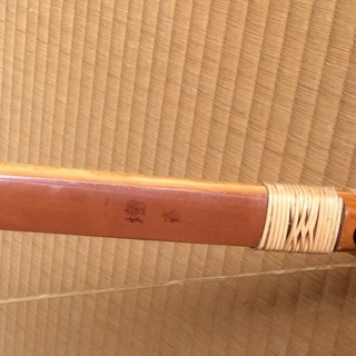中古竹弓  一燈斎  並寸  14.5kg