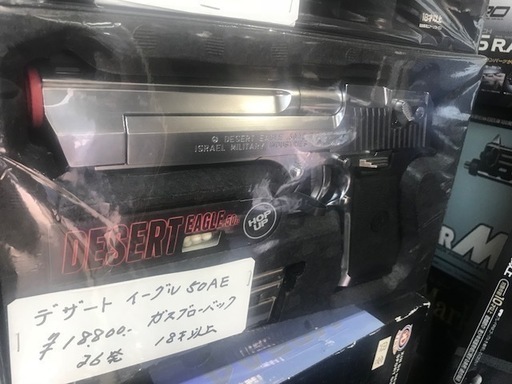 【エアガン・ガスガン等】デザートイーグル50AE　H.K.USP　ハイキャパ　M93R　エレックス9