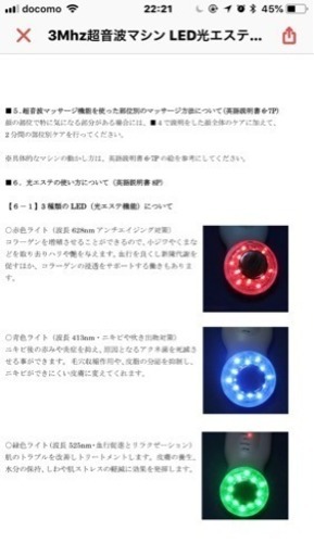 キャビテーション5in1 | pcmlawoffices.com