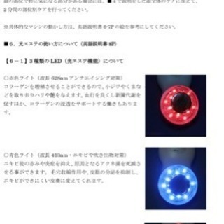 キャビテーション5in1