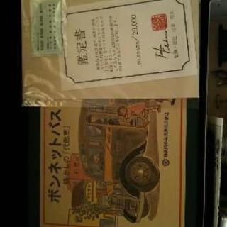 ブリキの組み立て式モデル