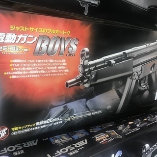 【エアガン・ガスガン等】MP5A5 G36 SuperRifle...