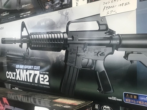 【エアガン・ガスガン等】XM177 e2　ワルサーMPL