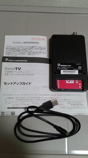 ピクセラ　 PIXELA 　PIX-DT295W 　USB接続テレビチューナー