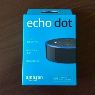 【新品未使用】Amazon Echo Dot ブラック