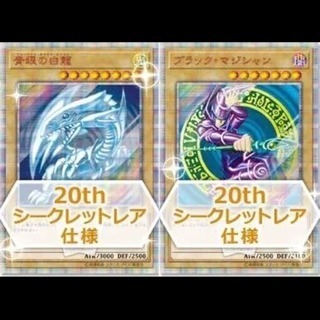 遊戯王 World Championship 2018 wcs2018