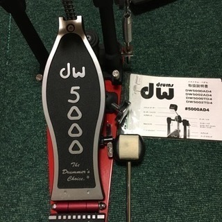 dw5000 シングルペダル