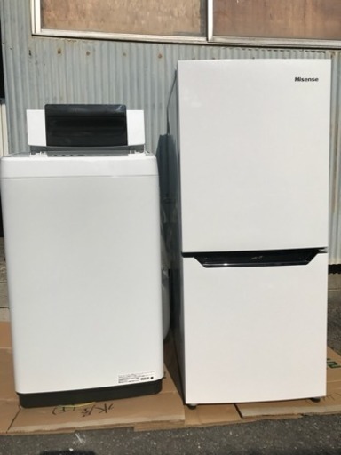 2017年  2018年式 冷蔵庫と洗濯機セット