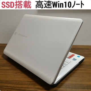 お取引中)高速SSD搭載 デュアルコア Office Win10ノート