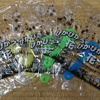 お祭り イベント 光るおもちゃ大量 179点 色々 ミニオンズ ひよこ 津田沼のその他の中古あげます 譲ります ジモティーで不用品の処分