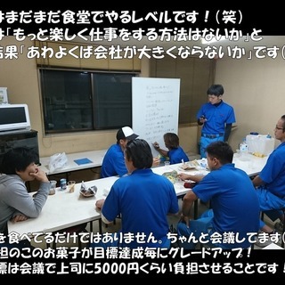 《　オープニングスタッフ　》　【ビジョンとポストがある会社で働こう♪】月収30万円以上可能！週休二日OK！週払いOK！２ｔドライバー募集！ − 京都府