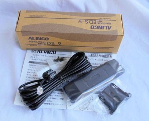 アルインコセパレード無線機dr 620 ☆アルインコ 144/430MHz帯FM