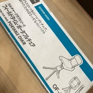 【新品】ポータブルチェア→再度値下げ