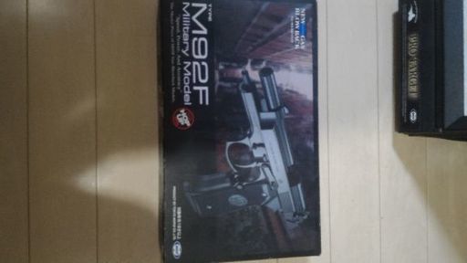 ガスガン　M92F マルイ