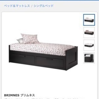 クインサイズ queen ikea ベッド