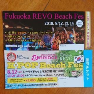 福岡ももちはま 音楽フェス