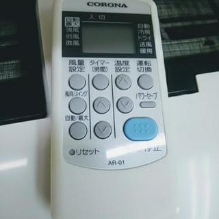 =A= コロナ　ルームエアコン　CSH-N2213　2013年製