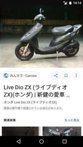 ライブデュオzx
