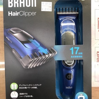 リサイクルマート大野城店　BRAUN　HairClipper　H...
