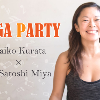 YOGA×MUSIC＝「YOGA PARTY！」東京で大人気！ノ...