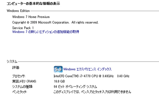 デスクトップパソコン