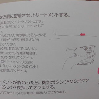 送料無料メディライトスリム湘南美容外科監修ダイエットにどうぞ Yumi 八王子のダイエットグッズの中古あげます 譲ります ジモティーで不用品の処分 送料無料メディライトスリム湘南美容外科監修ダイエットにどうぞ Yumi 八王子のダイエットグッズの中古あげます 譲ります ジモティーで不用品の処分